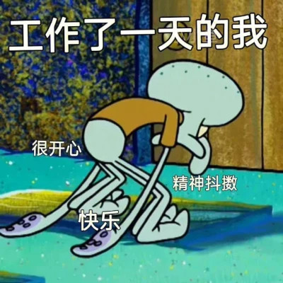 绝绝子超好看的表情包头像