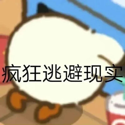 绝绝子超好看的表情包头像