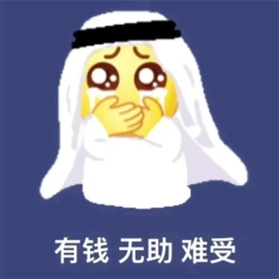 绝绝子超好看的表情包头像