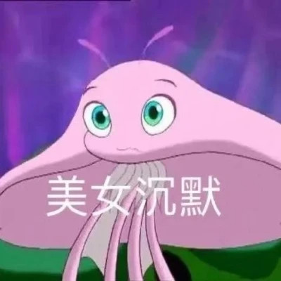 绝绝子超好看的表情包头像