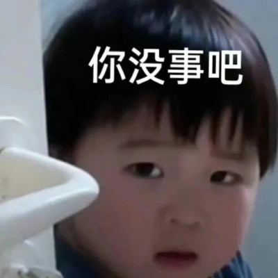 绝绝子超好看的表情包头像