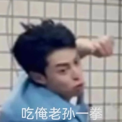 绝绝子超好看的表情包头像