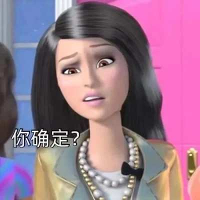 绝绝子超好看的表情包头像