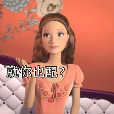 绝绝子超好看的表情包头像