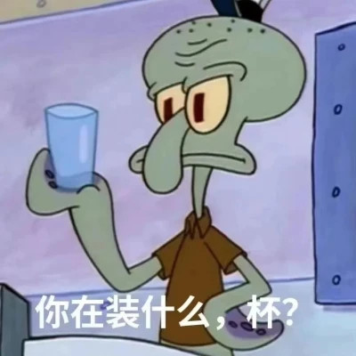 绝绝子超好看的表情包头像