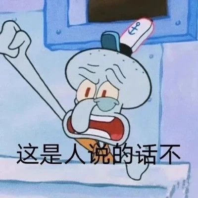 绝绝子超好看的表情包头像