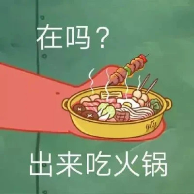 绝绝子超好看的表情包头像