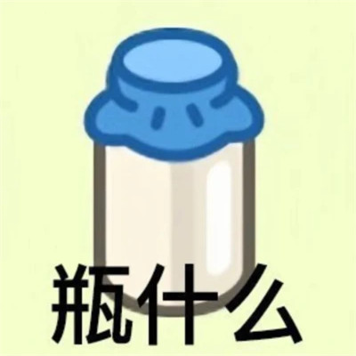 绝绝子超好看的表情包头像