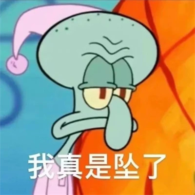 绝绝子超好看的表情包头像