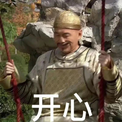 绝绝子超好看的表情包头像