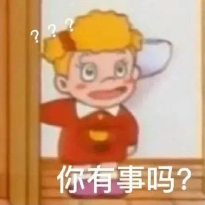 绝绝子超好看的表情包头像