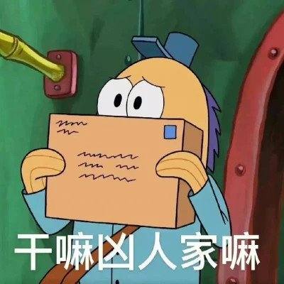 绝绝子超好看的表情包头像