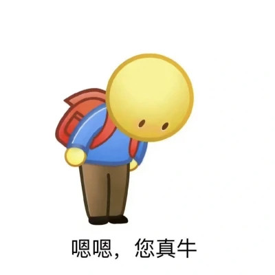 绝绝子超好看的表情包头像