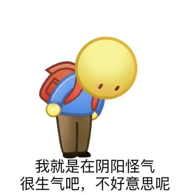 绝绝子超好看的表情包头像