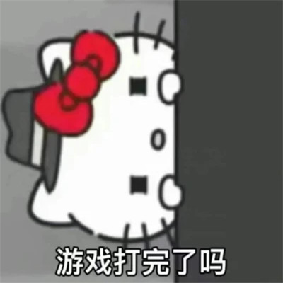 绝绝子超好看的表情包头像