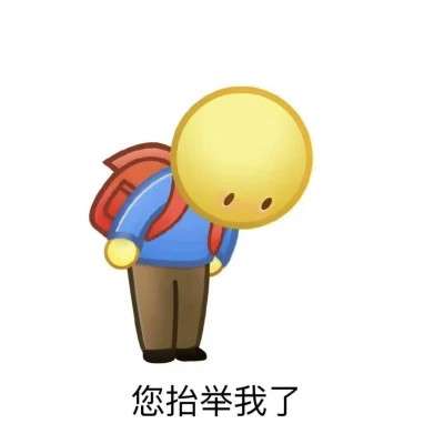 绝绝子超好看的表情包头像