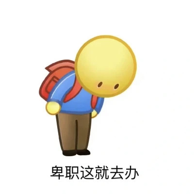 绝绝子超好看的表情包头像
