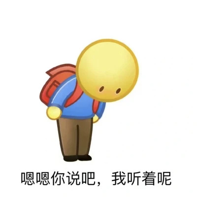 绝绝子超好看的表情包头像