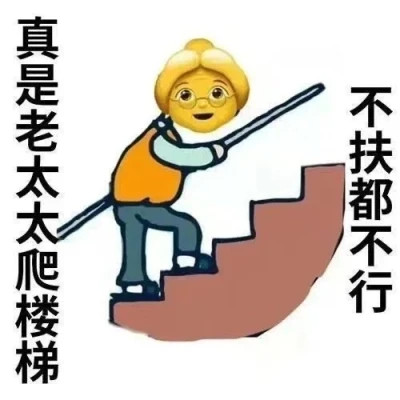 可爱搞笑表情头像