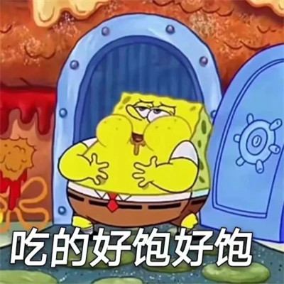 可爱搞笑表情头像