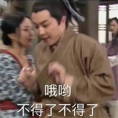 可爱搞笑表情头像