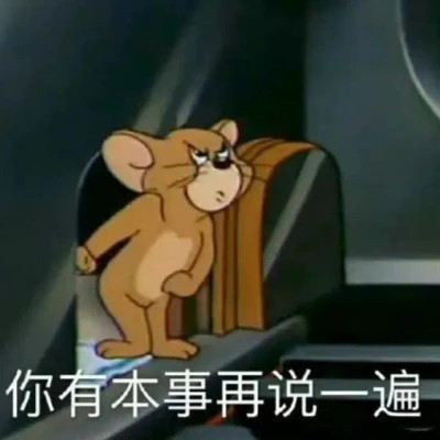 可爱搞笑表情头像