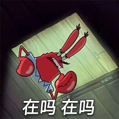 可爱搞笑表情头像