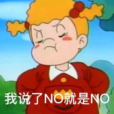 可爱搞笑表情头像