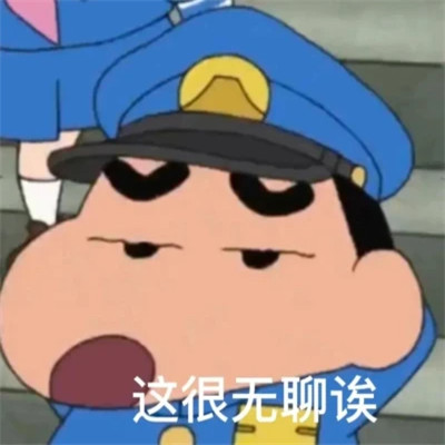 可爱搞笑表情头像