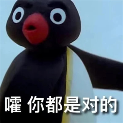 可爱搞笑表情头像