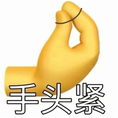 可爱搞笑表情头像