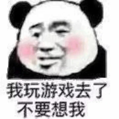 可爱搞笑表情头像