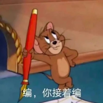 可爱搞笑表情头像