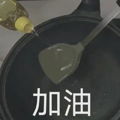 可爱搞笑表情头像