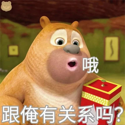 可爱搞笑表情头像