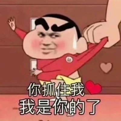 可爱搞笑表情头像