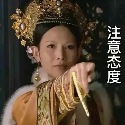 可爱搞笑表情头像