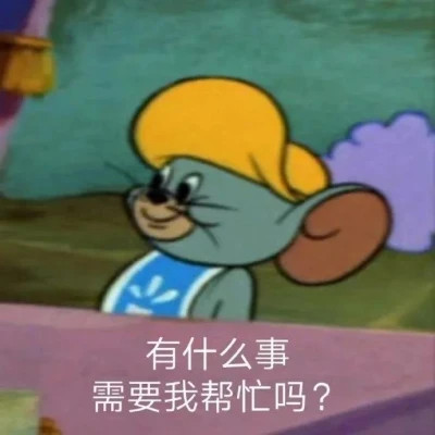 可爱搞笑表情头像