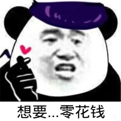可爱搞笑表情头像