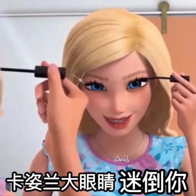 可爱搞笑表情头像