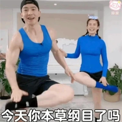 可爱搞笑表情头像