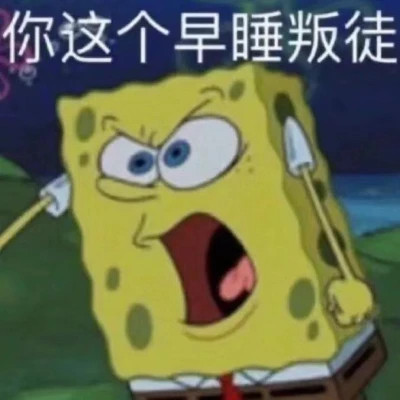 可爱搞笑表情头像