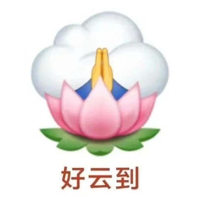 可爱搞笑表情头像