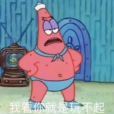 可爱搞笑表情头像