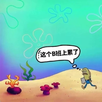可爱搞笑表情头像