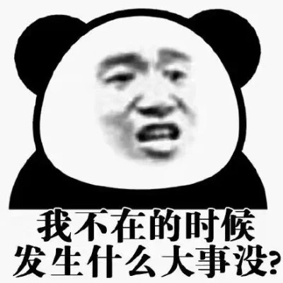 可爱搞笑表情头像