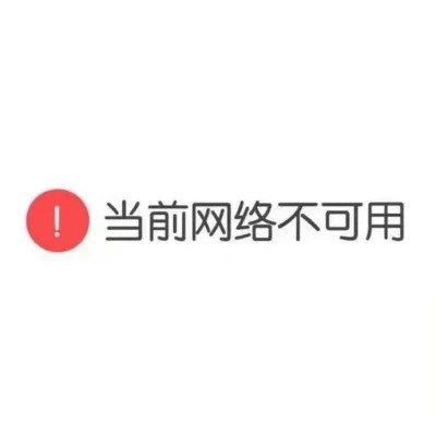 可爱搞笑表情头像