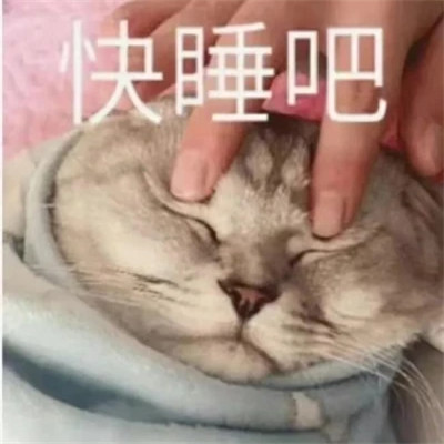 可爱搞笑表情头像