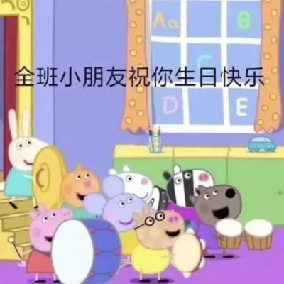 可爱搞笑表情头像