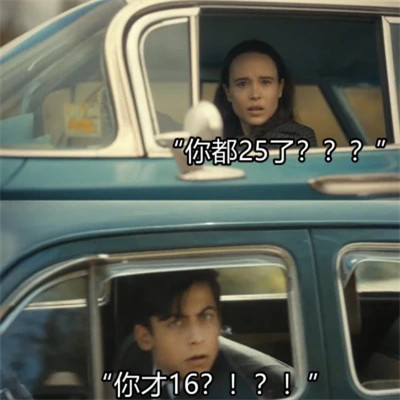 可爱搞笑表情头像